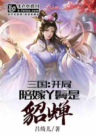 为什么听着怪怪的，是日本的文言文吗游戏画面