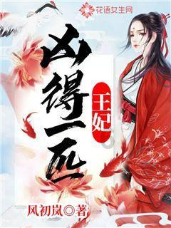 救援聪明男孩