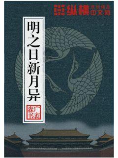 张浩、张刚接受莒南县监委监察调查