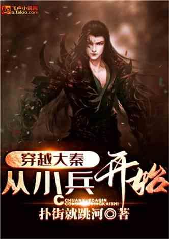 妖刀少女异闻录